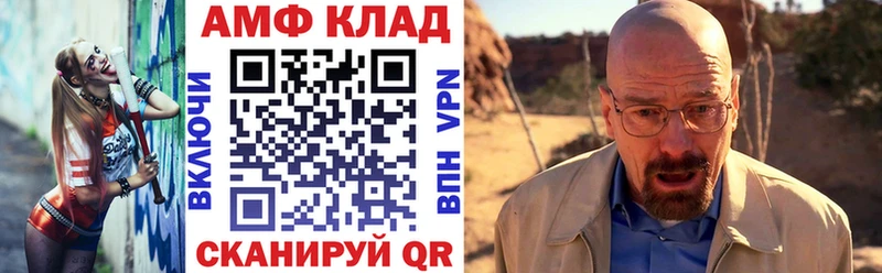 Amphetamine Розовый  Нязепетровск 