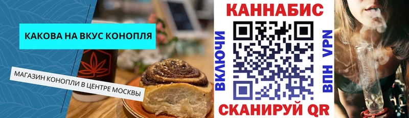 хочу наркоту  Нязепетровск  Печенье с ТГК конопля 
