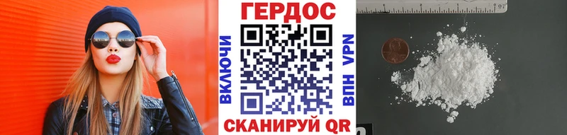 это наркотические препараты  Нязепетровск  ГЕРОИН Heroin  цены наркотик 
