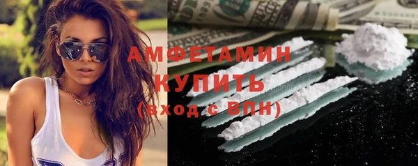 винт Нефтегорск