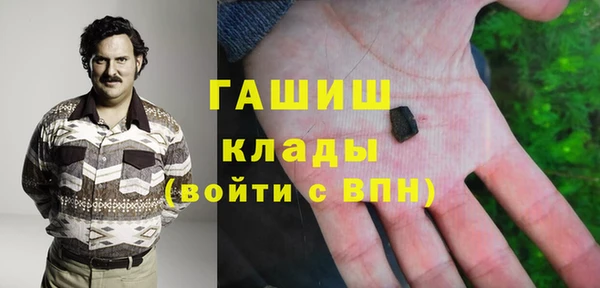 мефедрон VHQ Балабаново