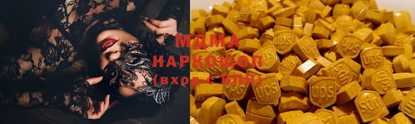 мефедрон VHQ Балабаново