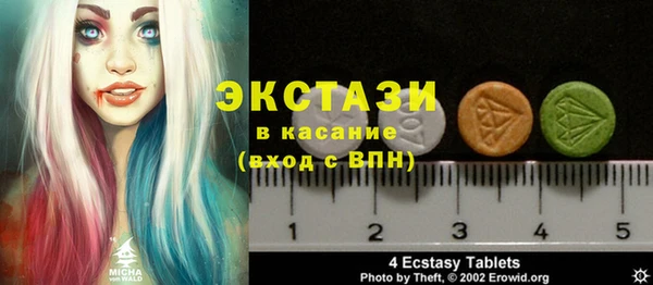 индика Балахна