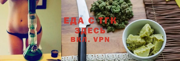 мефедрон VHQ Балабаново