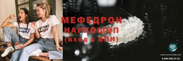 мефедрон VHQ Балабаново