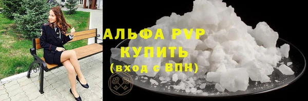 мефедрон мука Армянск