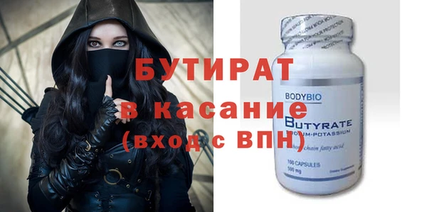 мефедрон VHQ Балабаново