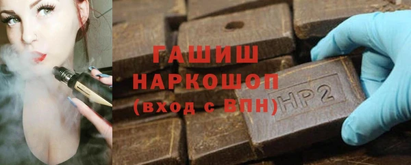 спиды Арсеньев