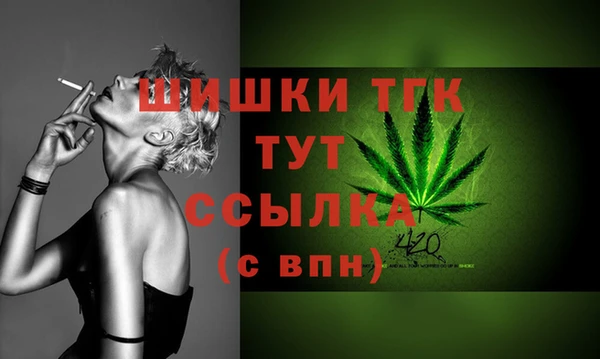 мефедрон VHQ Балабаново