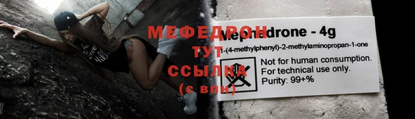 индика Балахна