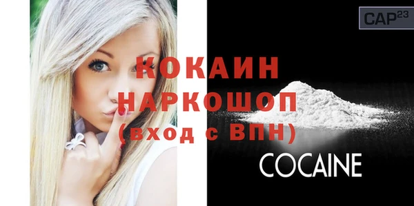 ешки Баксан