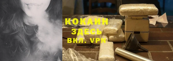 мефедрон VHQ Балабаново