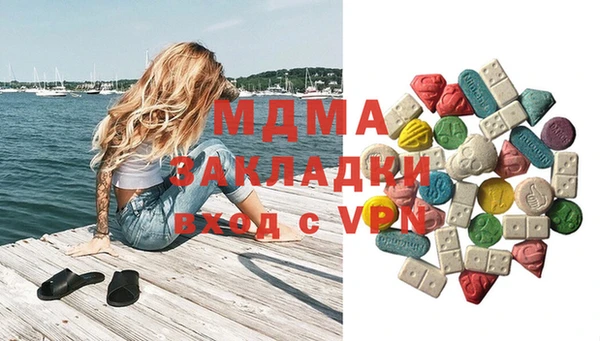 мефедрон VHQ Балабаново