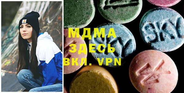 мефедрон VHQ Балабаново