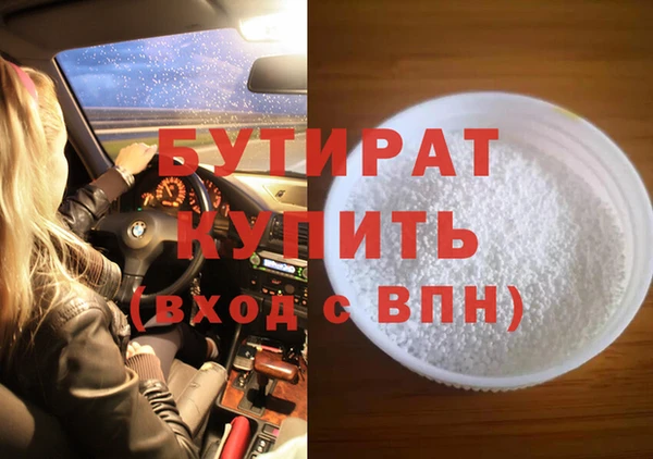 ешки Баксан
