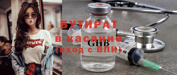 соль курить ск Нефтекумск