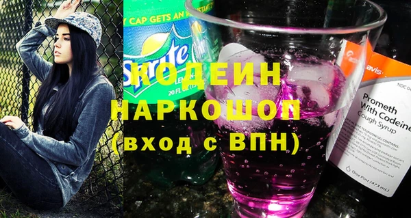 мефедрон мука Нея