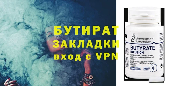 ешки Баксан