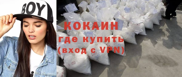 альфа пвп VHQ Елабуга