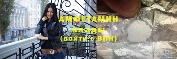 мефедрон VHQ Балабаново