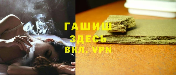 мефедрон VHQ Балабаново