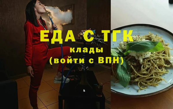 мефедрон VHQ Балабаново