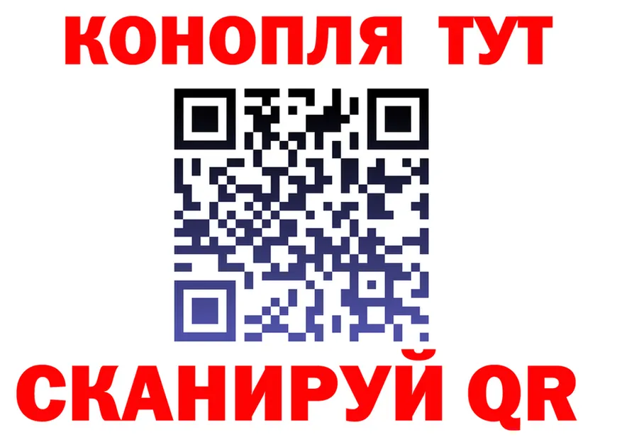 МЕФ VHQ вход площадка omg Нязепетровск