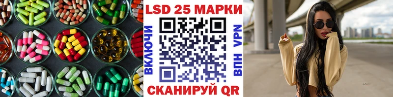 где продают наркотики  Нязепетровск  KRAKEN ССЫЛКА  Лсд 25 экстази ecstasy 