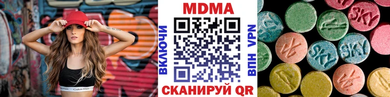 наркота  Нязепетровск  МДМА crystal 