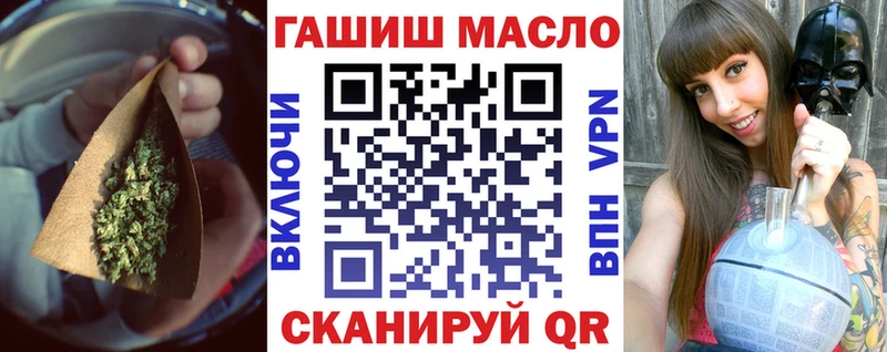 Дистиллят ТГК гашишное масло нарко площадка какой сайт Нязепетровск